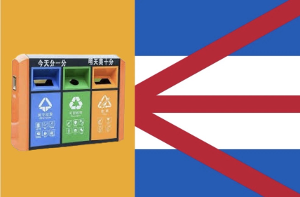National Flag National Flag