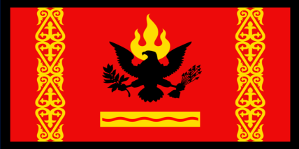 National Flag