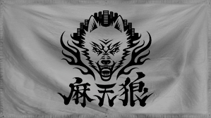National Flag